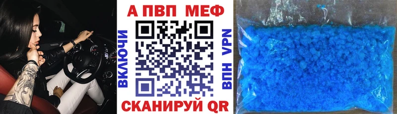 А ПВП крисы CK Стародуб