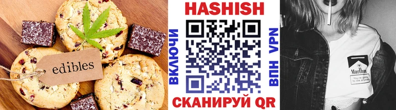 наркошоп Стародуб Печенье с ТГК конопля