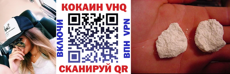 как найти   Стародуб  Cocaine 98% 