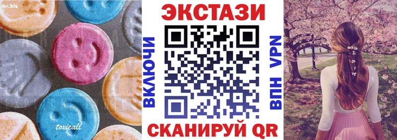 Экстази VHQ  что такое наркотик  Стародуб 