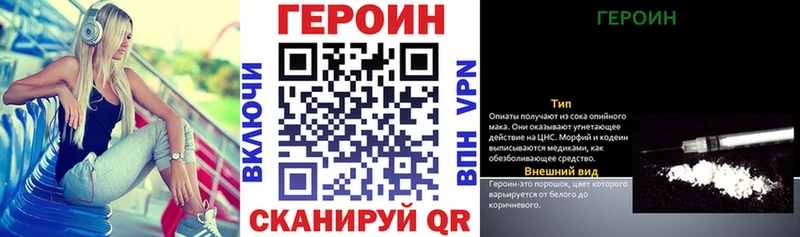 Героин гречка Стародуб