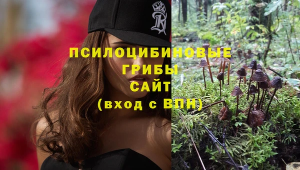 мдма Пестово
