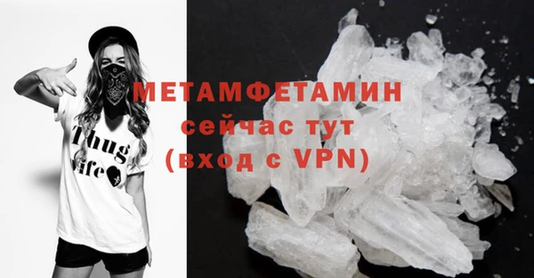 ALPHA-PVP Алексеевка