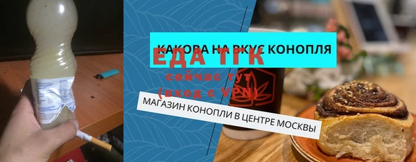 синтетический гашиш Алексин
