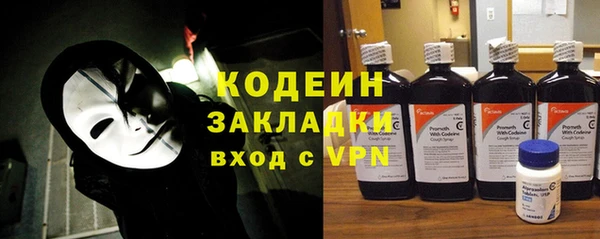 не бодяженный Армянск