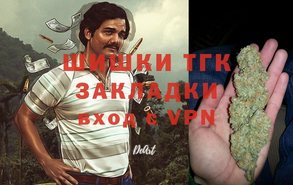 трава Алзамай