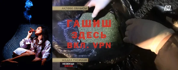 ALPHA-PVP Алексеевка