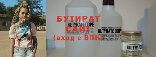не бодяженный Армянск