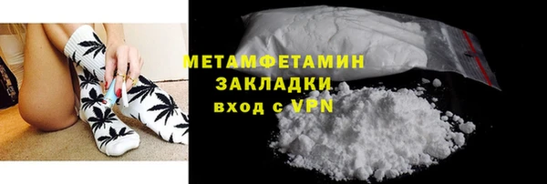 ALPHA-PVP Алексеевка