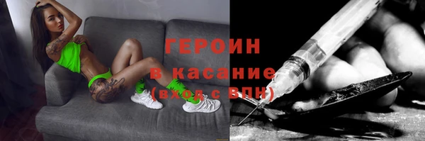 трава Алзамай