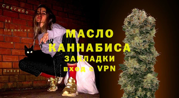 ALPHA-PVP Алексеевка