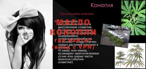 синтетический гашиш Алексин