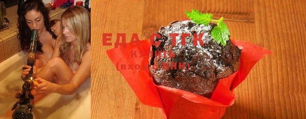 синтетический гашиш Алексин