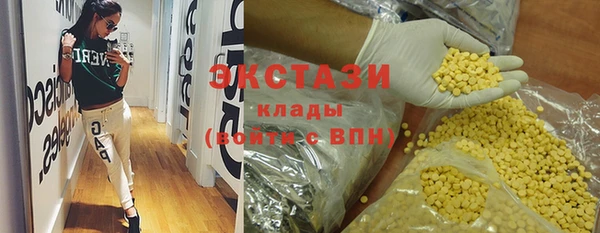 синтетический гашиш Алексин
