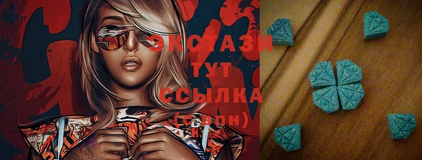 бутик Аркадак
