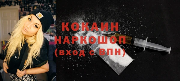 синтетический гашиш Алексин