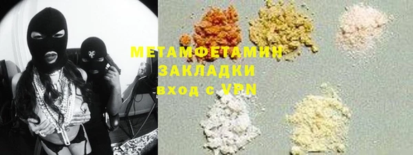 трава Алзамай