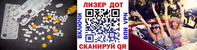 купить   Стародуб  LSD-25 экстази ecstasy 