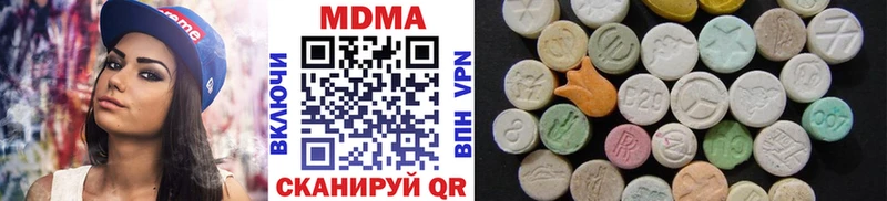 дарнет шоп  Стародуб  МЕГА рабочий сайт  MDMA молли 