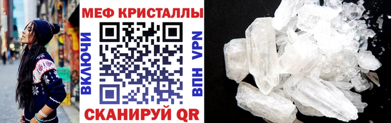 Меф мяу мяу  Стародуб