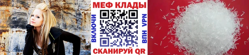 Мефедрон мука  Стародуб 