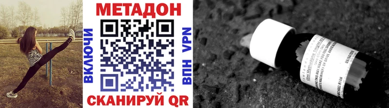 кракен сайт  Стародуб  МЕТАДОН белоснежный 
