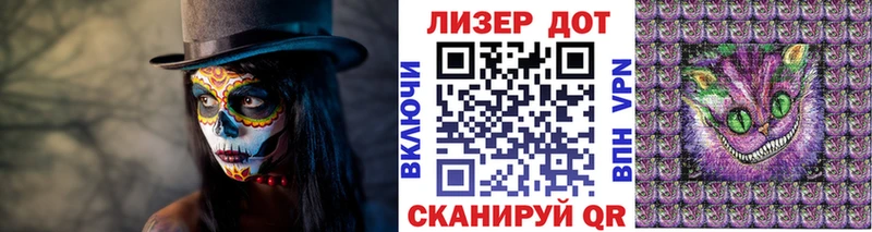 Марки 25I-NBOMe 1,8мг где продают Стародуб