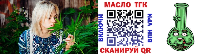площадка Telegram Стародуб ТГК гашишное масло
